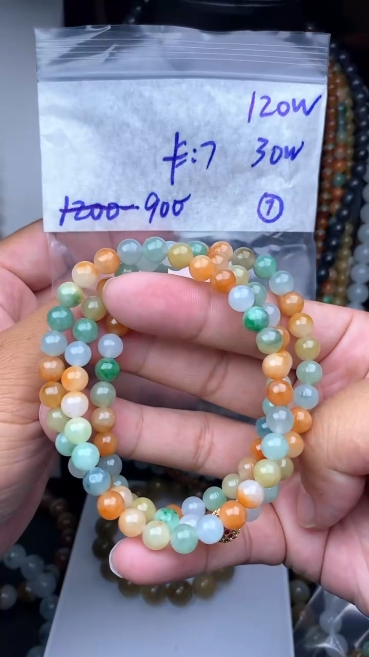 【闪购商品】定制翡翠未镶嵌毛货需精细抛光拍一发一