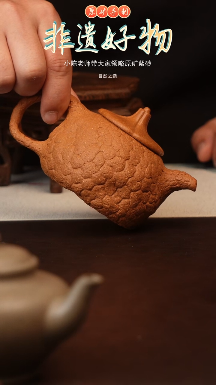 茶壶紫砂原矿紫砂龚春
