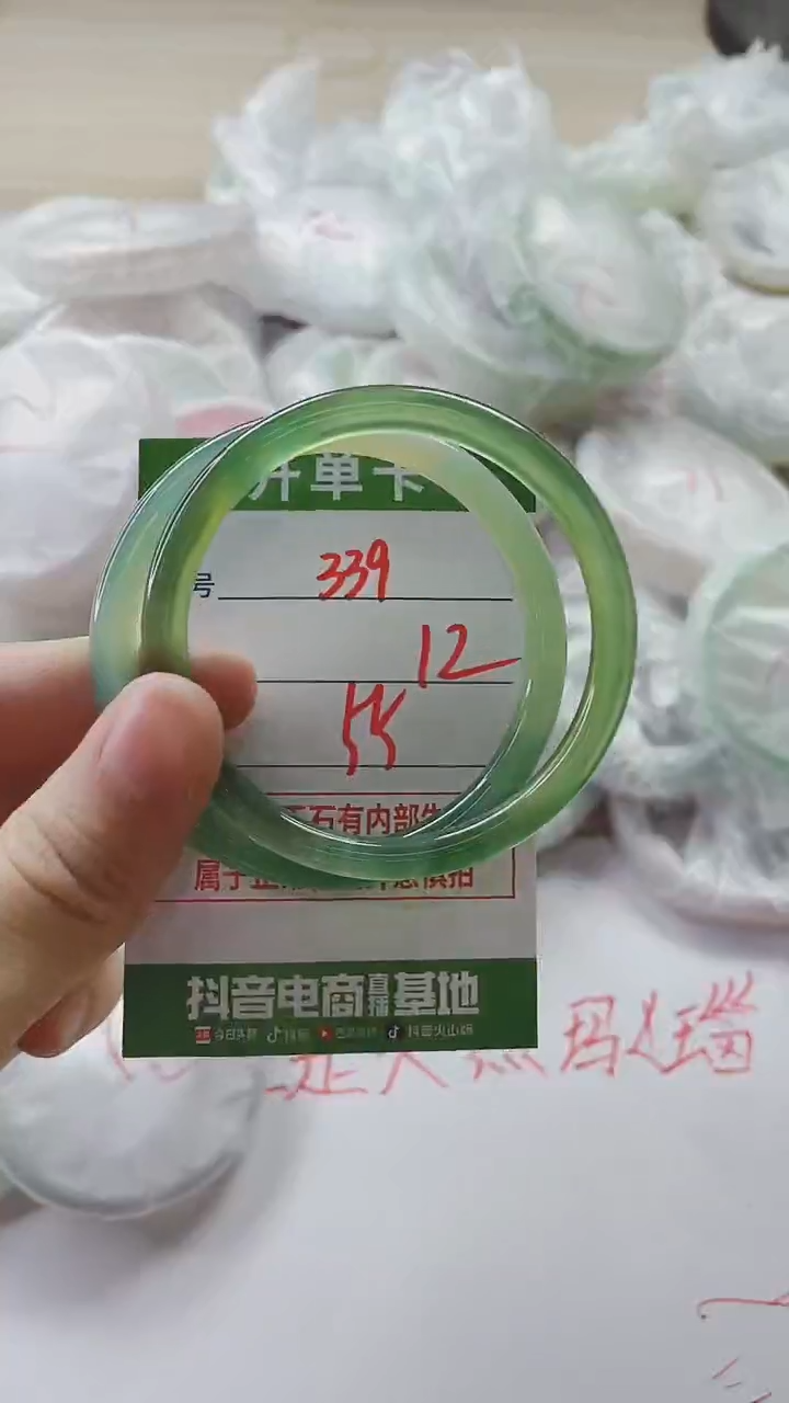 【闪购商品】玛瑙/玉髓手镯未镶嵌339