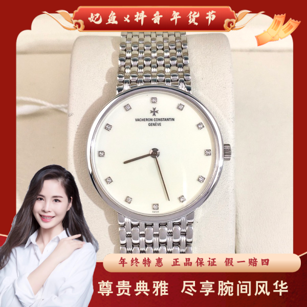 江诗丹顿/手动机械/95新/表径32/S32250116001/250215PY0040