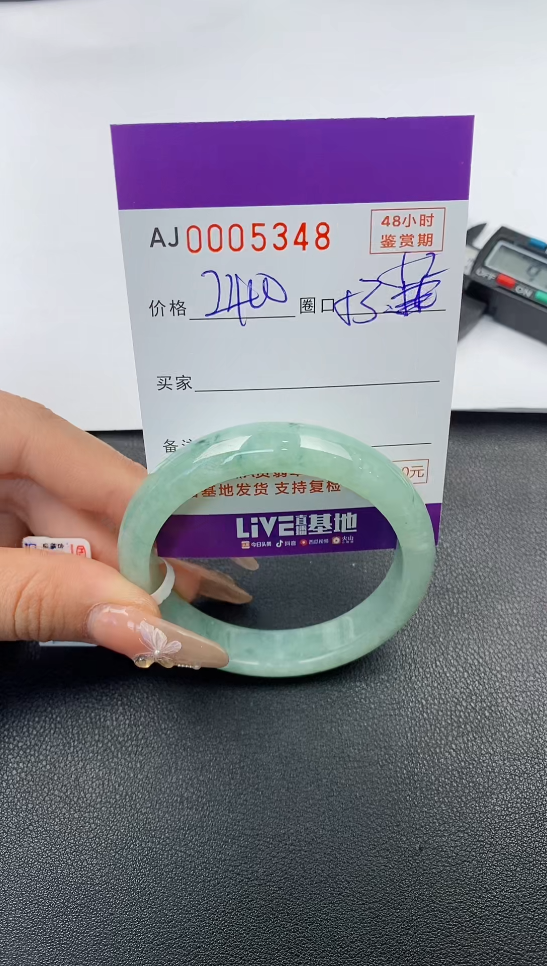 【闪购商品】翡翠手镯未镶嵌天然A货翡翠