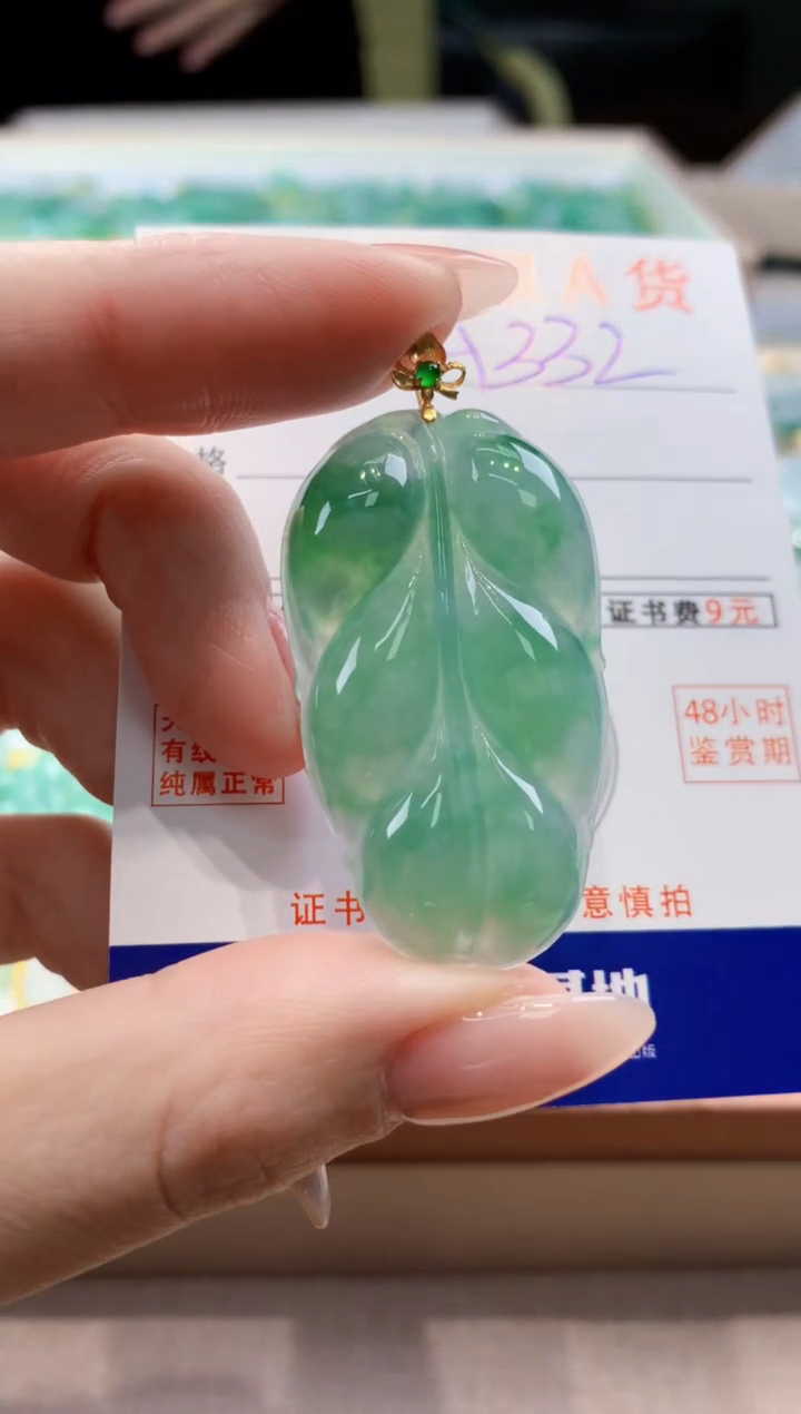 颈饰18K金镶嵌翡翠天然缅甸a货翡翠