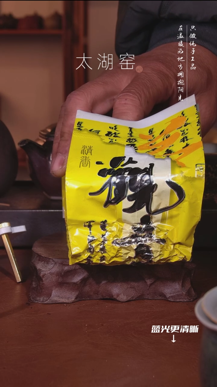 陶瓷づ****、太湖窑  观音王50g