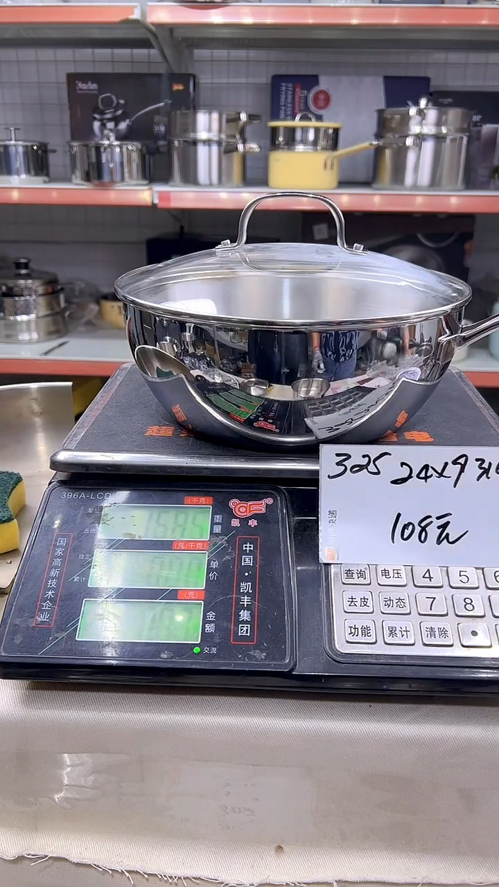 316不锈钢24*9炒锅五层钢325