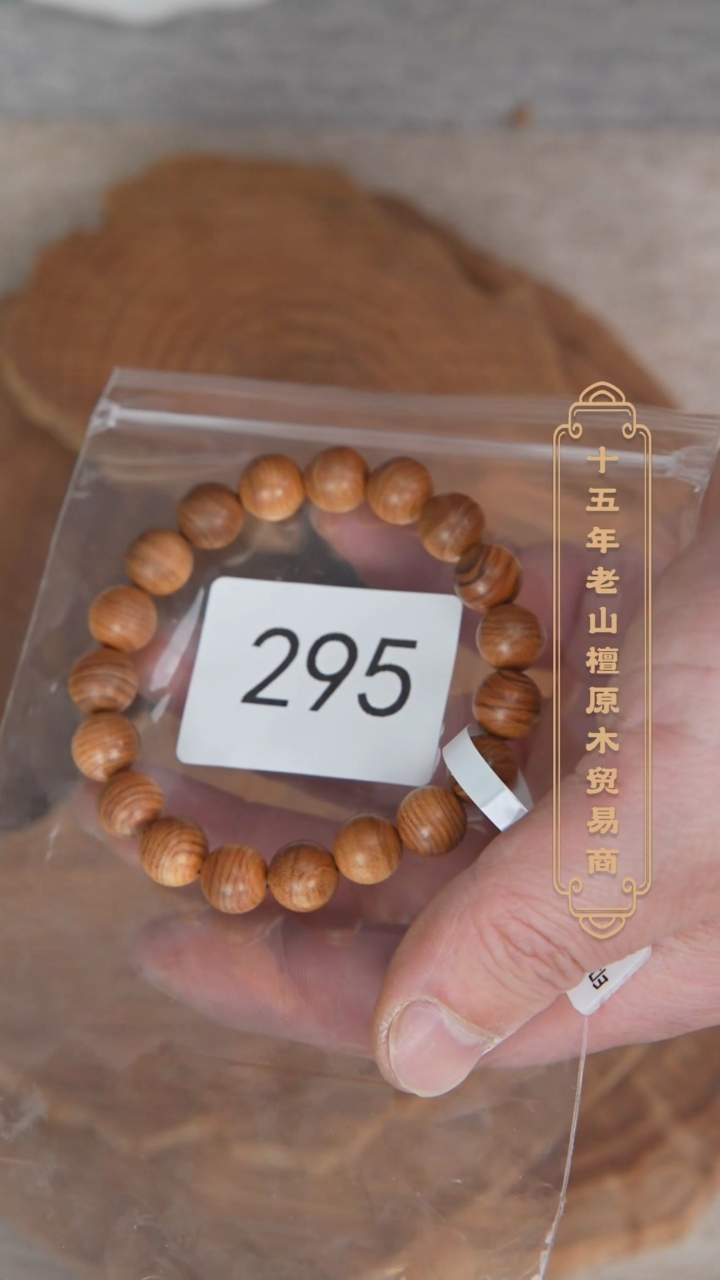 【闪购商品】檀香木手串/手链41号料黑横沉1.0单圈醇厚奶甜韵295