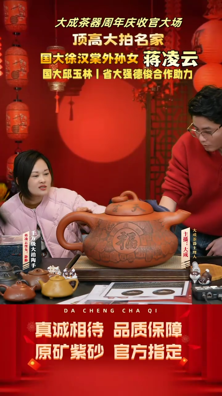 【闪购商品】紫砂茶壶78号蒋凌云 降坡泥 16000cc左右