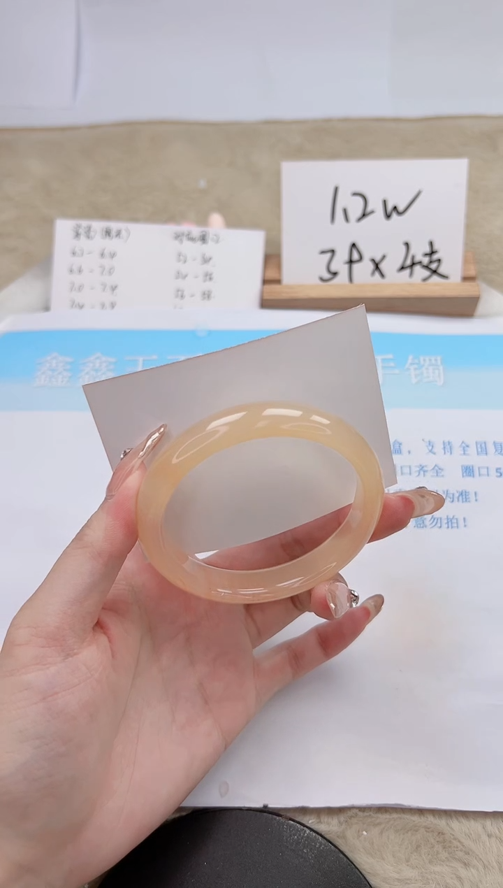 【闪购商品】石英质玉手镯未镶嵌261-56