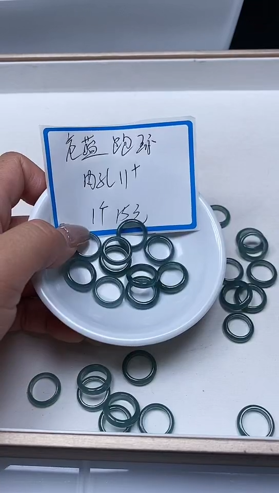【闪购商品】翡翠手饰未镶嵌6161危蓝翡翠 跑环1个15元