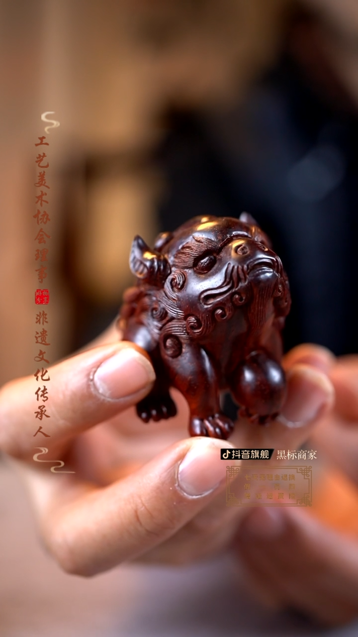 【闪购商品】檀香紫檀（小叶紫檀）木雕有求必应
