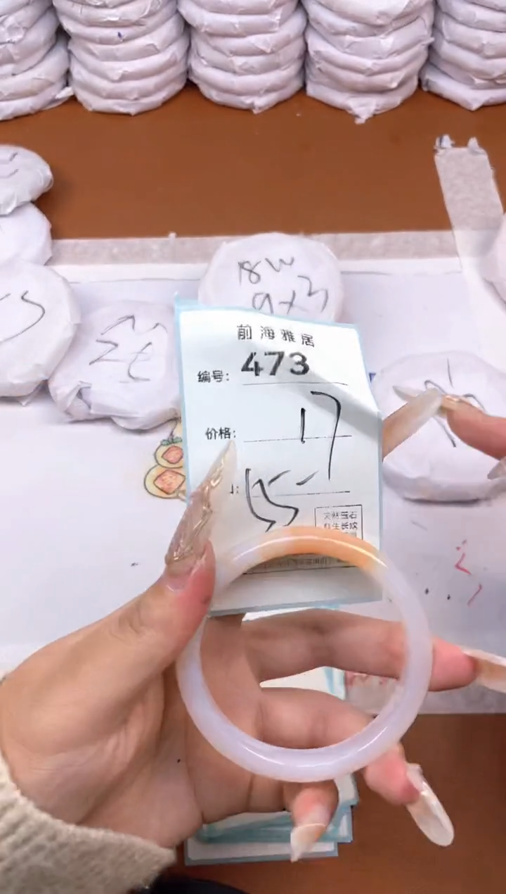 【闪购商品】玛瑙/玉髓手镯未镶嵌473