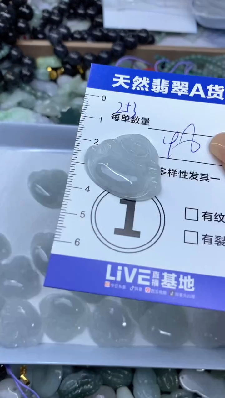 吊坠(不含链)未镶嵌翡翠小*俊天然翡翠A货批量多样性发一件
