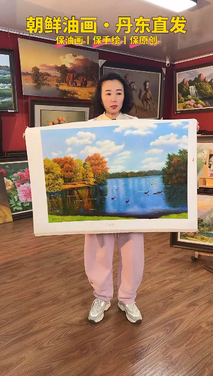 油画【206号】约90*60cm丨朝鲜原创纯手绘孤品油画丨顺丰包邮