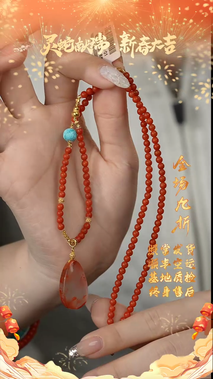 【闪购商品】南红玛瑙项链18K金镶嵌F30（多样性发一件）