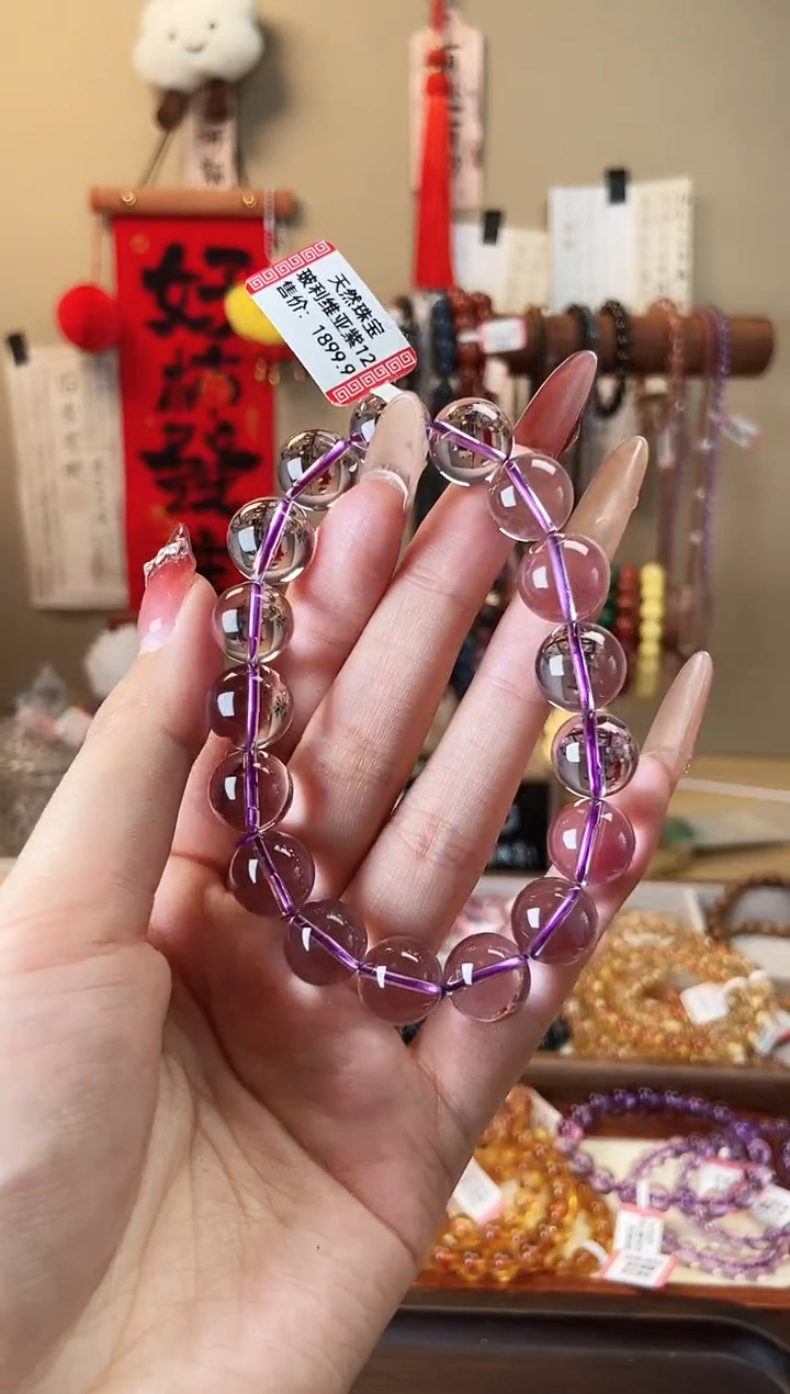 【闪购商品】水晶手串未镶嵌玻利维亚紫水晶12mm