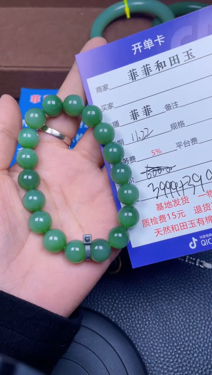 颈饰未镶嵌和田玉F215