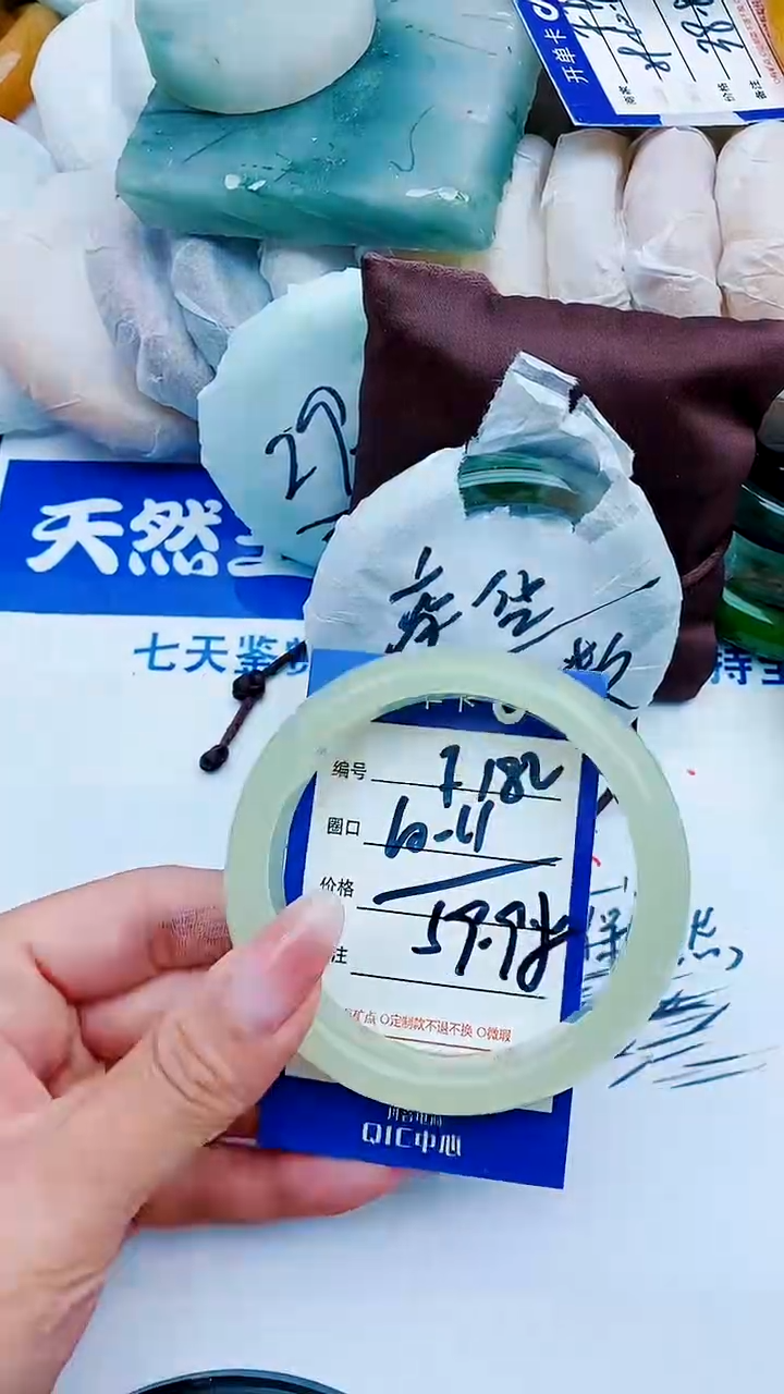 石英质玉手镯未镶嵌F182+660-61