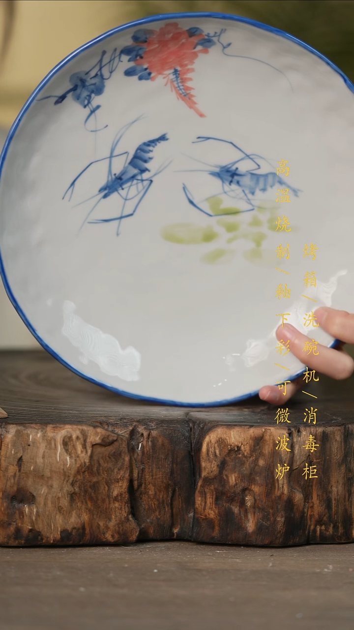 瓷片景德镇高温釉下彩可微波烤箱洗碗机