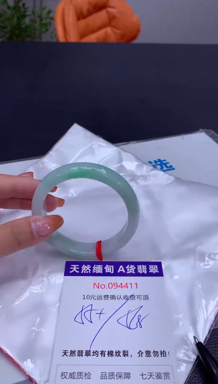 未镶嵌手镯翡翠有纹，完美者勿拍