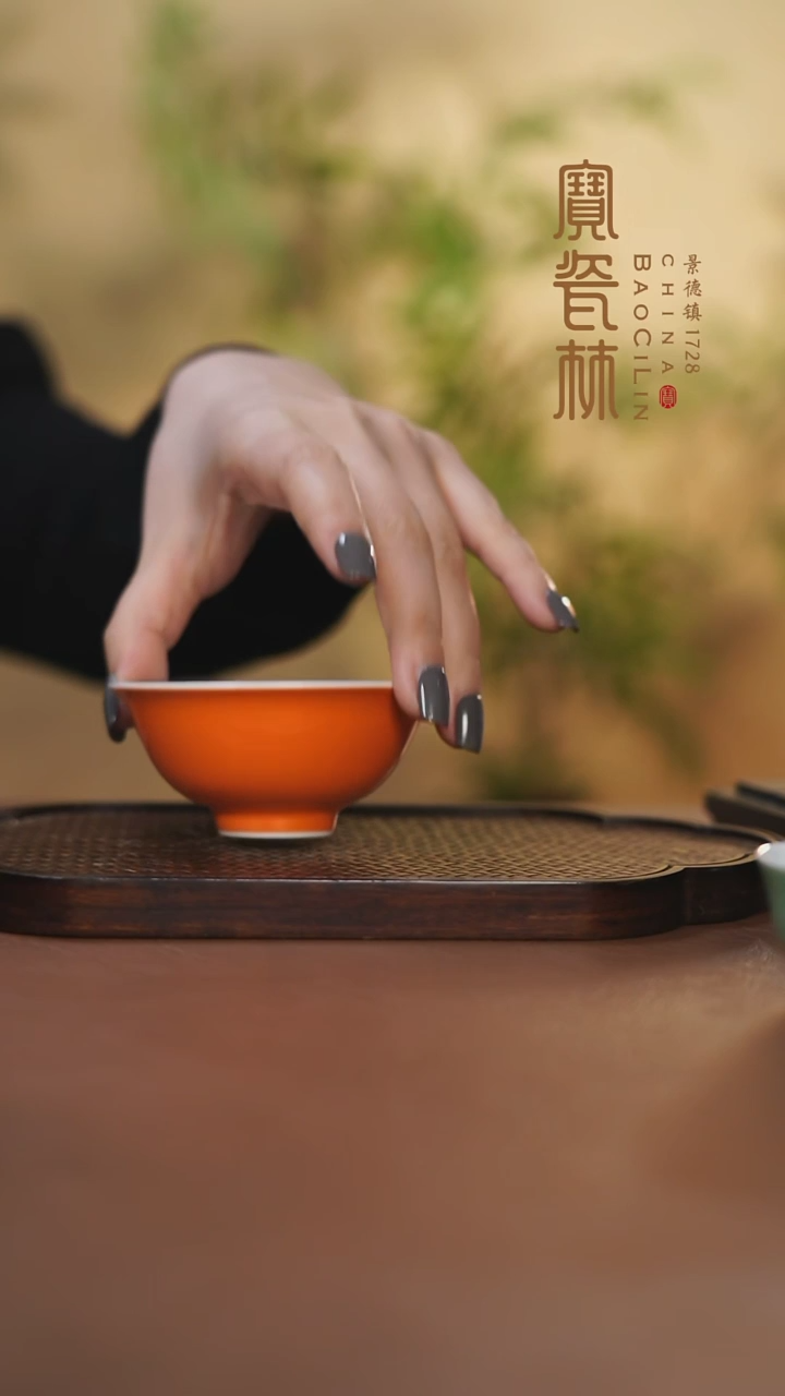 【闪购商品】宝瓷林正德杯橘红