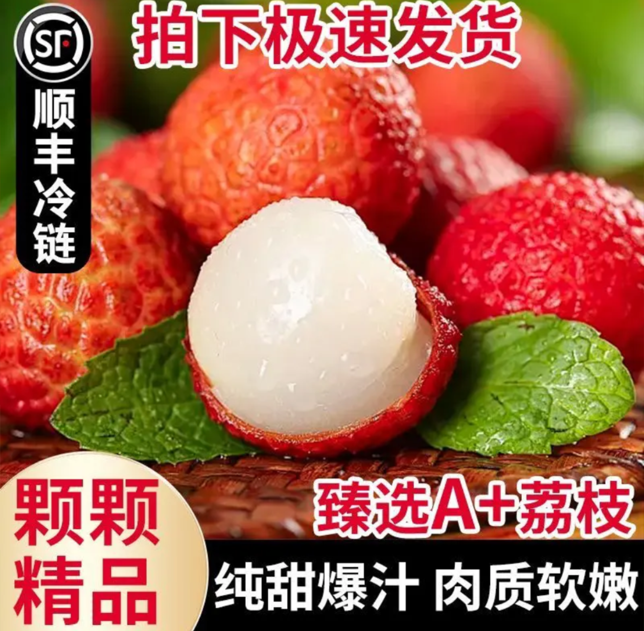 茂名乌叶荔枝5斤装新鲜水果现发当季水果