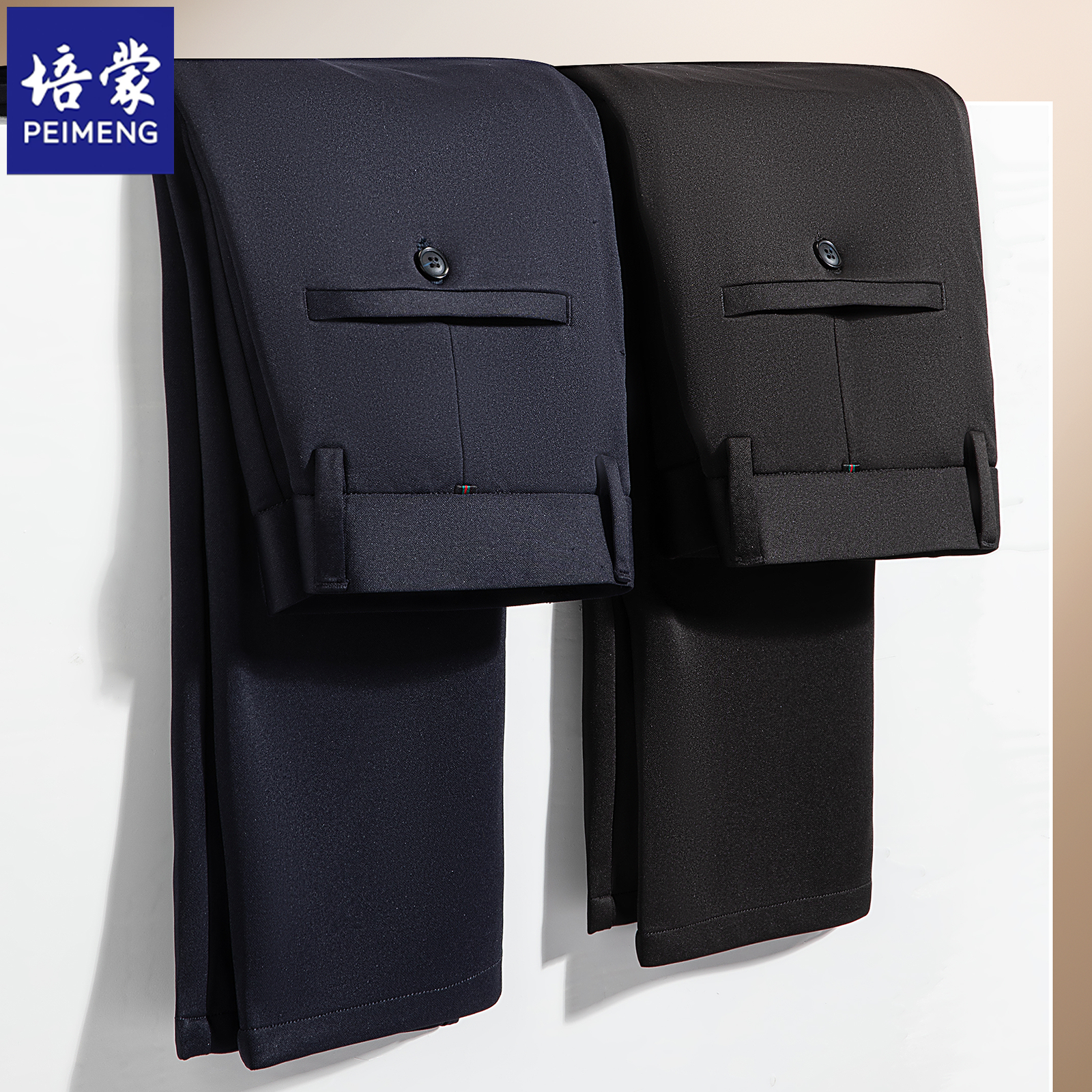 培蒙夏季新款男士纯色冰丝休闲裤宽松透气凉感直筒长裤子下装