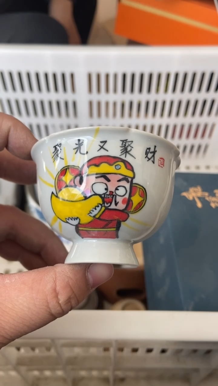 杯无运费险有瑕疵的摄影的产品有使用过的痕迹有点脏介意勿拍