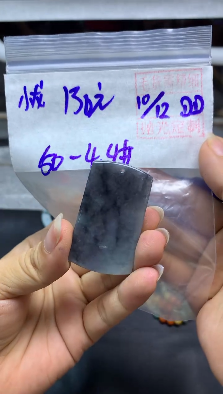 未镶嵌定制翡翠小*女挂件#130元毛货需抛光