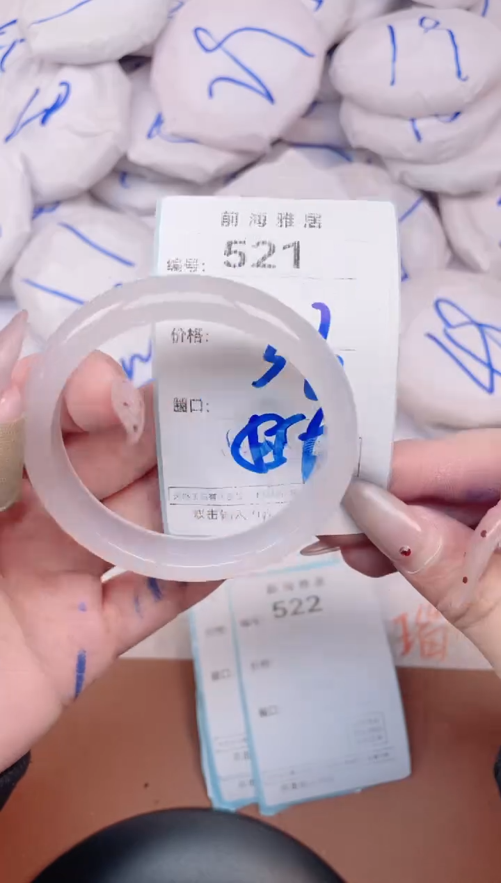 【闪购商品】玛瑙/玉髓手镯未镶嵌521