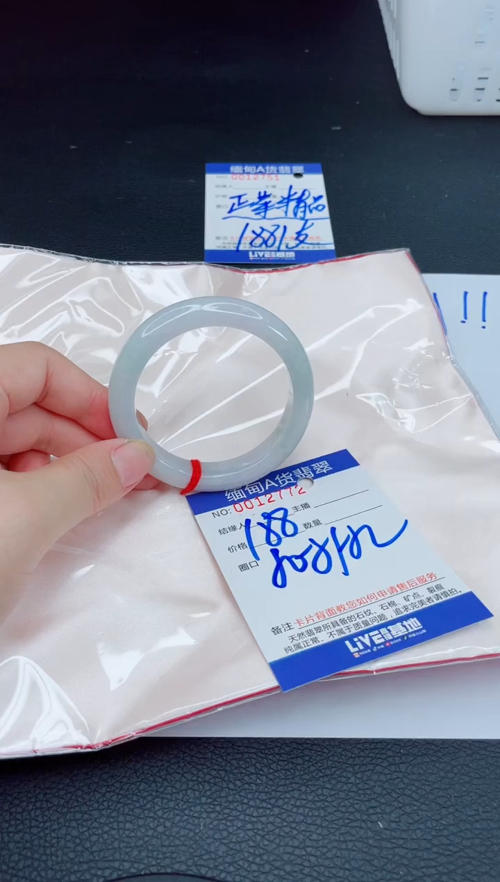 未镶嵌手镯翡翠我5