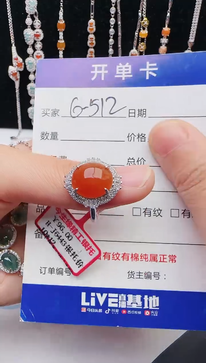 【闪购商品】翡翠戒指银S925镶嵌2131231121