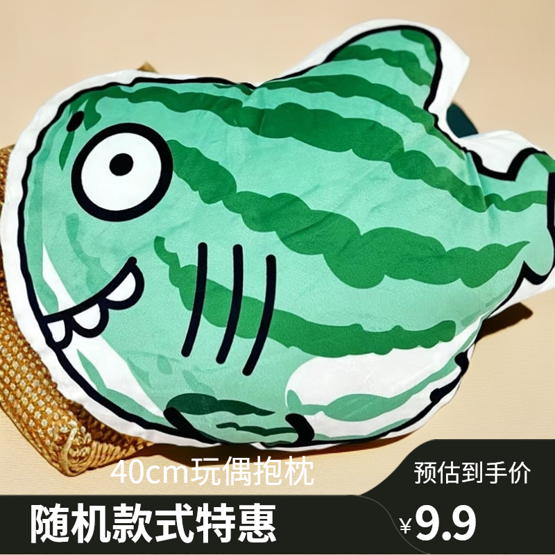40cm玩偶抱枕随机款式！宠粉抱枕