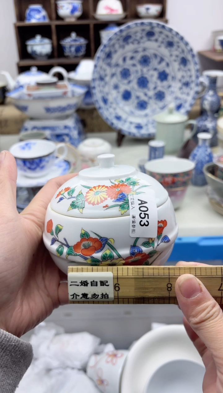 【闪购商品】碟053A...........