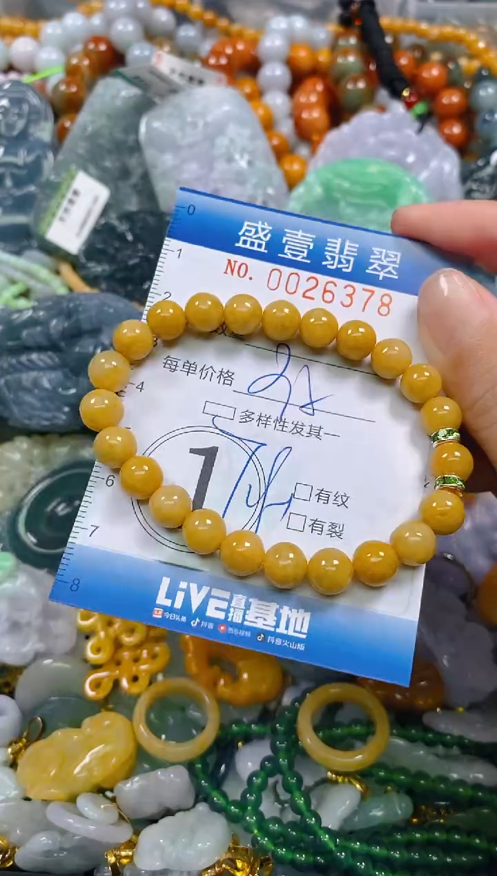 颈饰未镶嵌翡翠闪购0026378