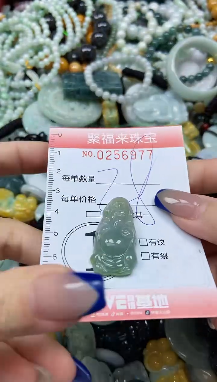 未镶嵌挂件翡翠闪购0256977