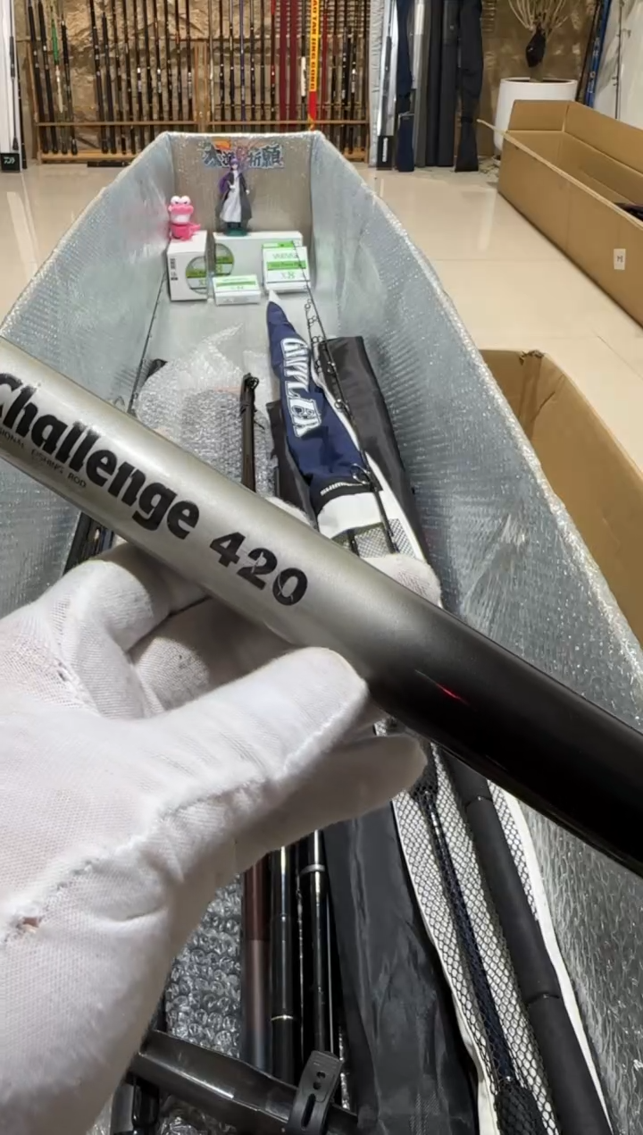 老****?大友渔具鱼竿