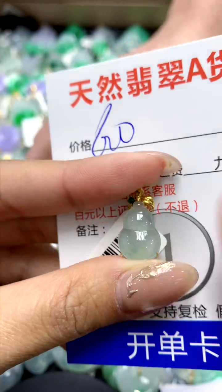 【闪购商品】翡翠颈饰18K金镶嵌1111111111111111
