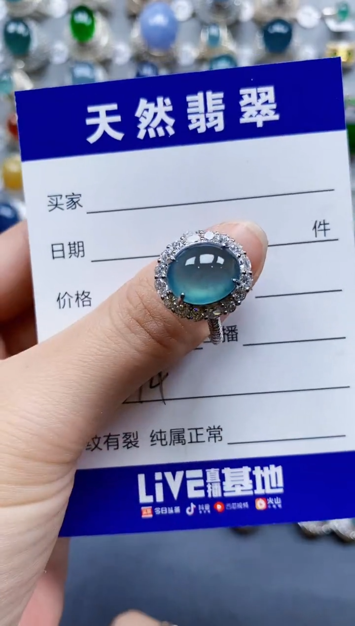 翡翠戒指银S925镶嵌0214