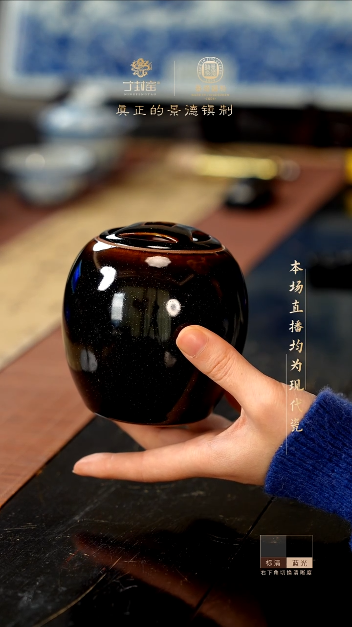 宁封窑柴窑茶叶沐釉茶叶罐