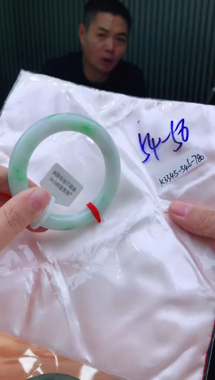 未镶嵌手镯翡翠小*天54-56