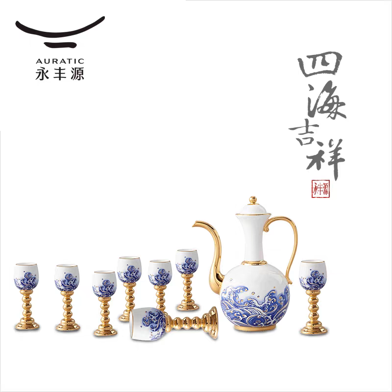海上明珠中式8人位陶瓷酒具家用创意1️⃣套高档白酒杯酒盅复古酒壶