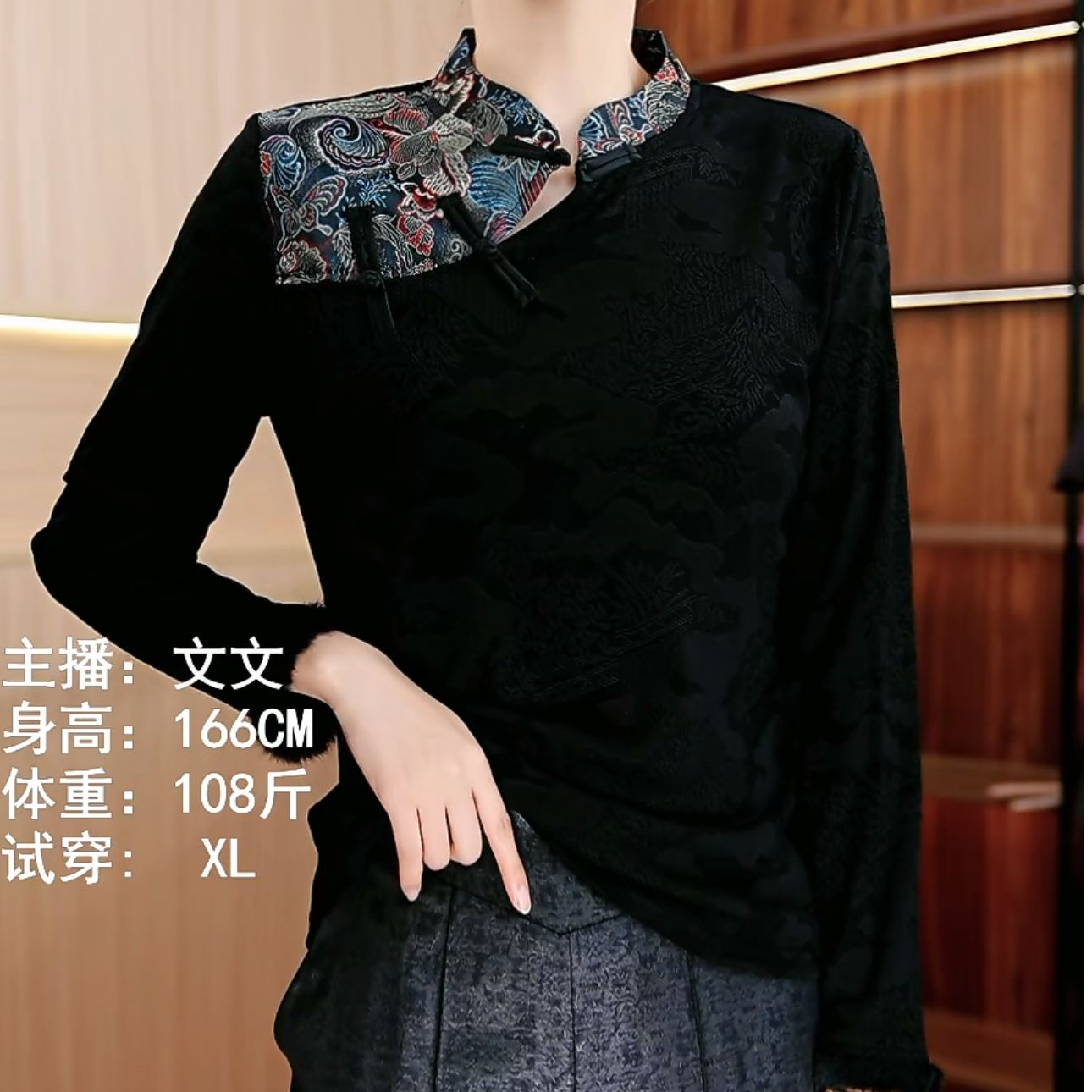2662-36新款女士上衣小衫