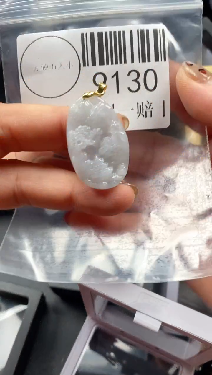 吊坠(不含链)未镶嵌翡翠9130