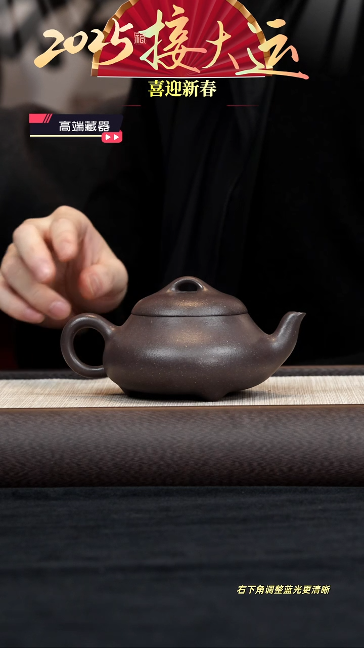 【闪购商品】紫砂茶壶【k056】汉棠石瓢