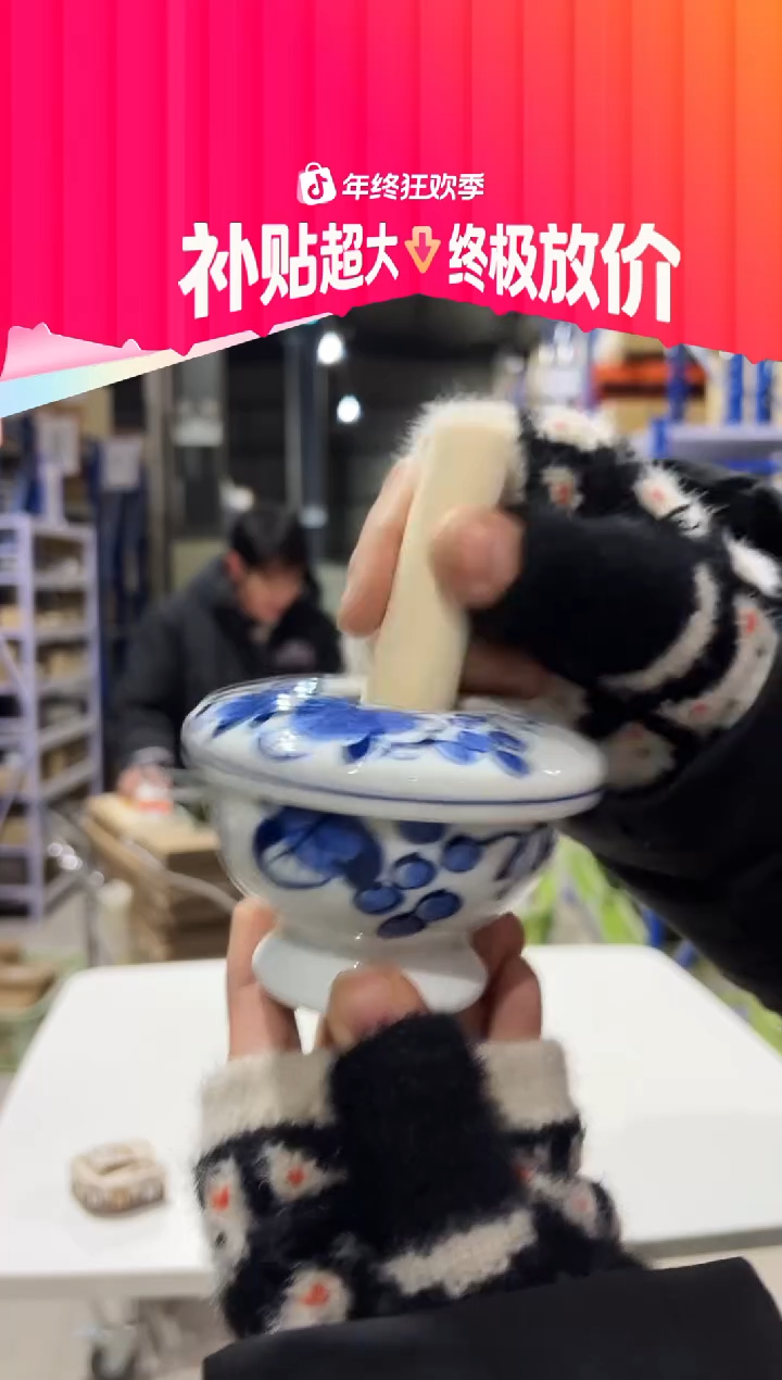 瓷ぶどう； ゴマすり器ぶどう； ゴマすり器