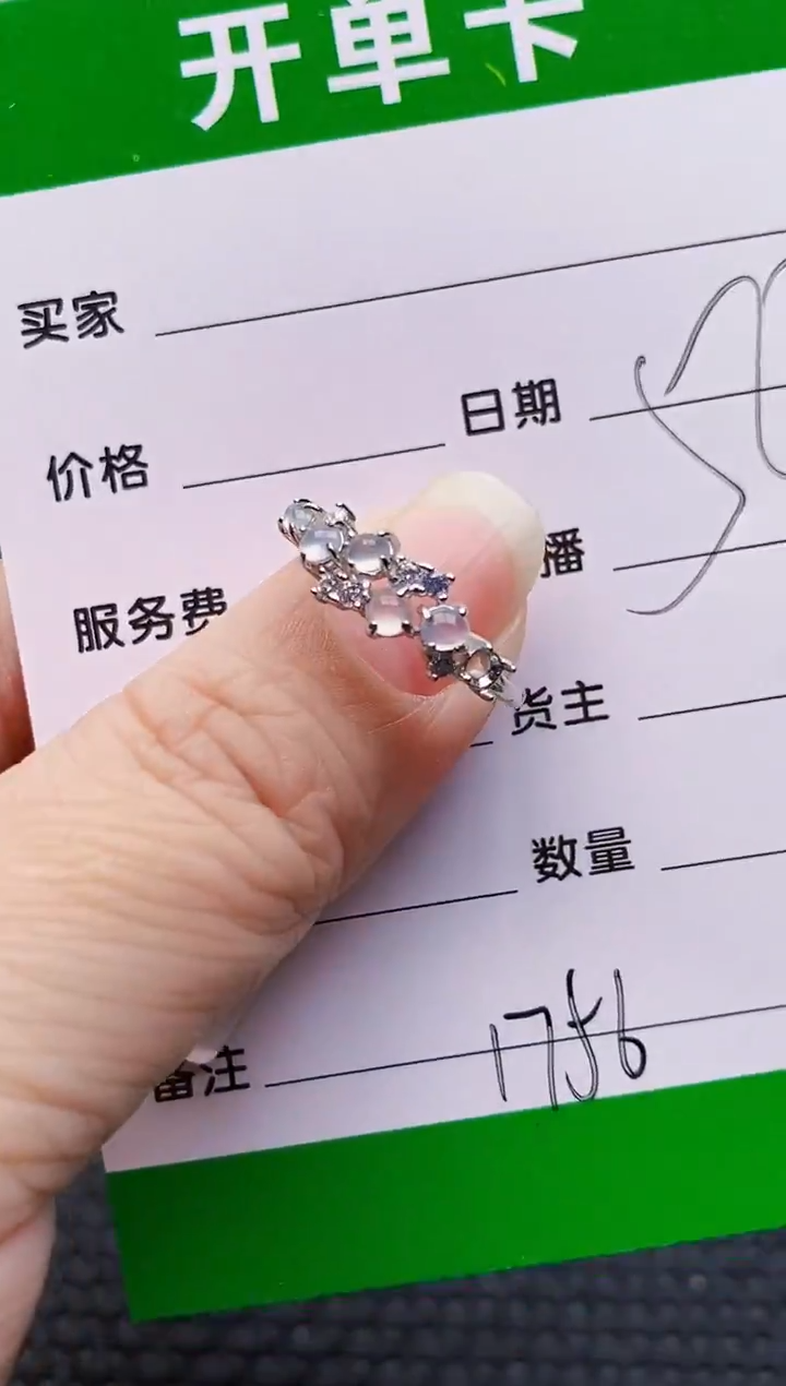 银S925镶嵌戒指翡翠1756