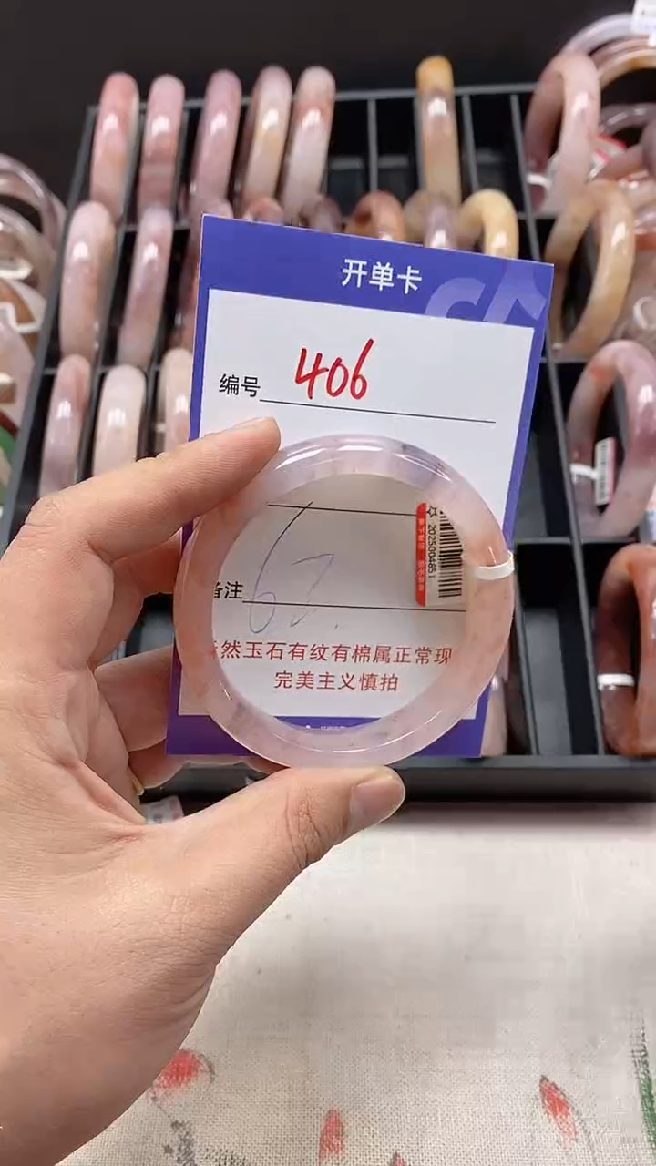 【闪购商品】石英质玉（金丝玉）手镯未镶嵌406