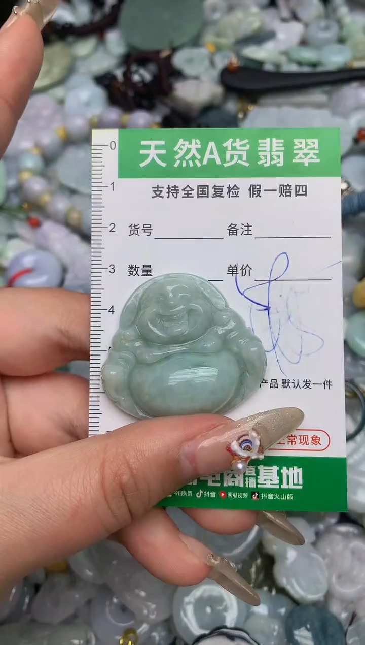 【闪购商品】翡翠颈饰未镶嵌天然缅甸A货翡翠吊坠