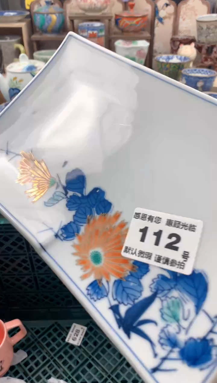 瓷片燕*112号九姑娘工艺品瓷器