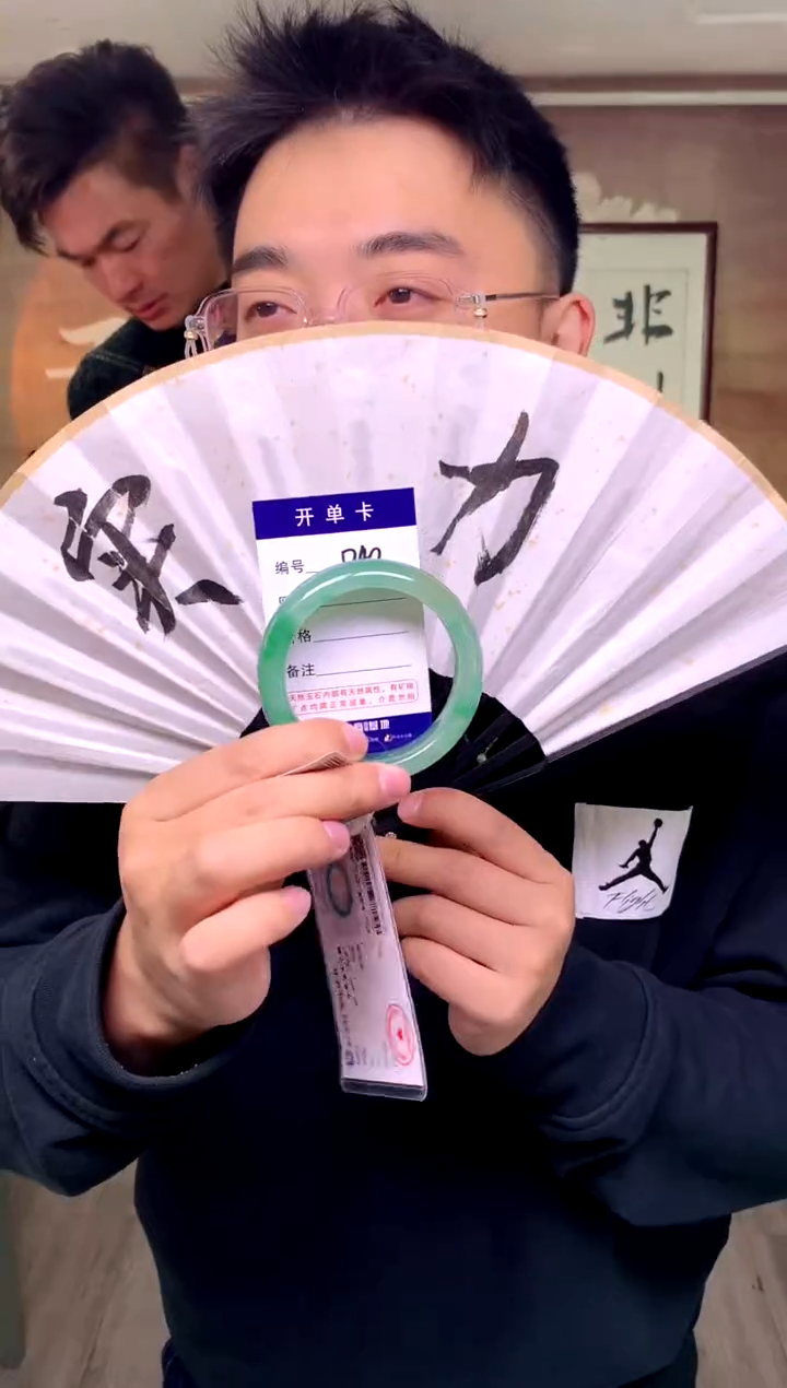 【闪购商品】石英质玉手镯未镶嵌花羽遇工厂 序号40