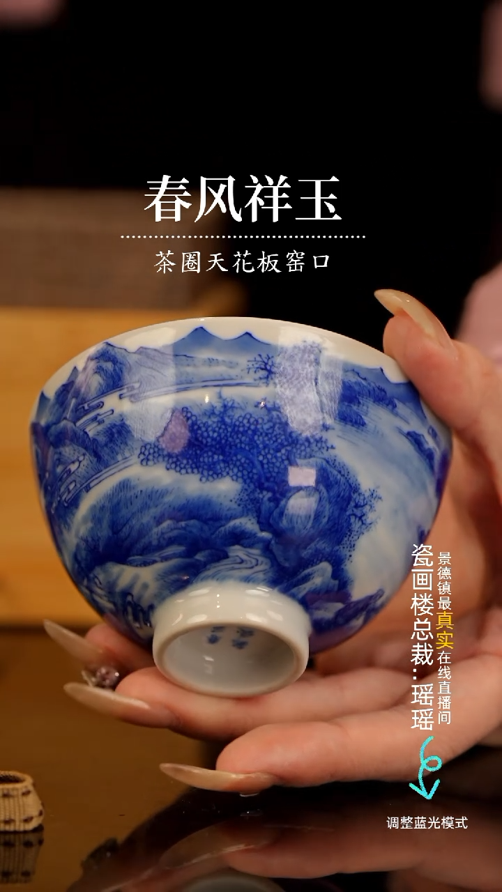【闪购商品】瓷片瓷瓷瓷瓷瓷瓷瓷瓷